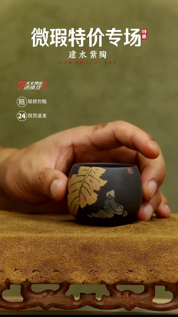 建水紫陶微瑕特价