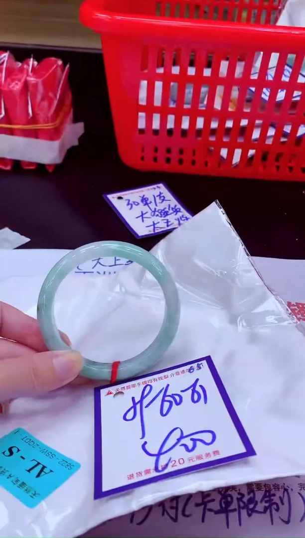 未镶嵌手镯翡翠11111111