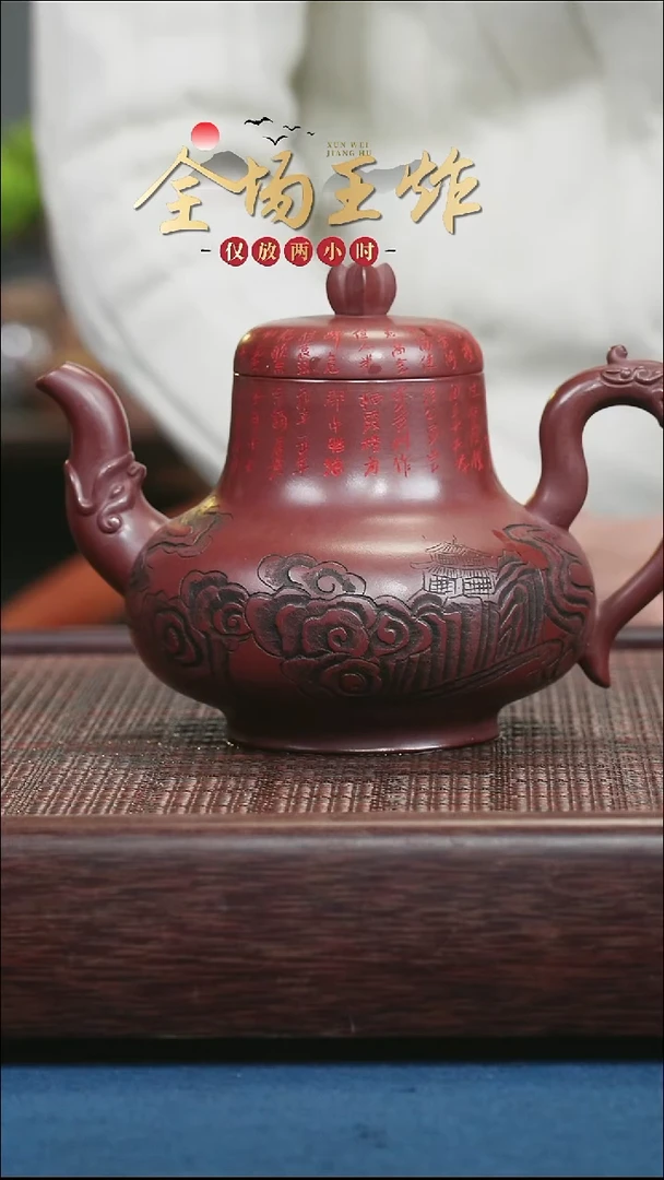 茶壶紫砂紫砂紫砂紫砂紫砂