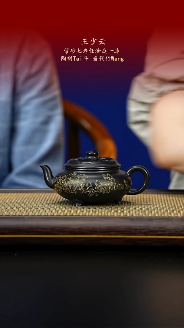 茶壶紫砂紫古斋紫砂41