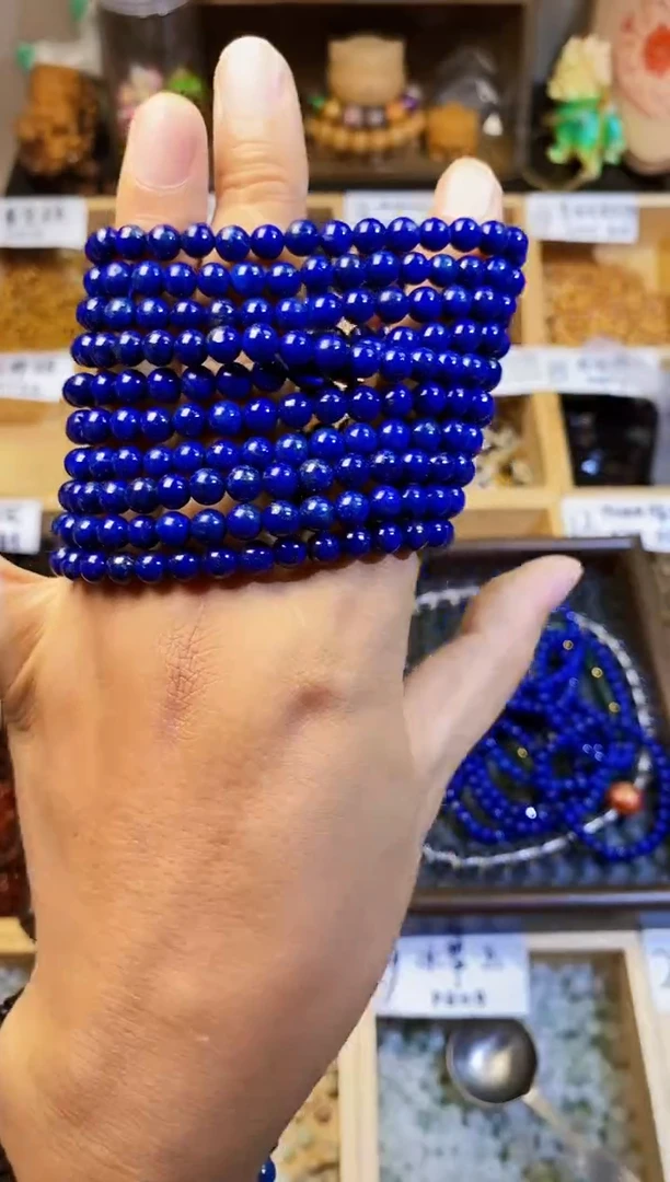 合金青金石手链卡6+左右单圈