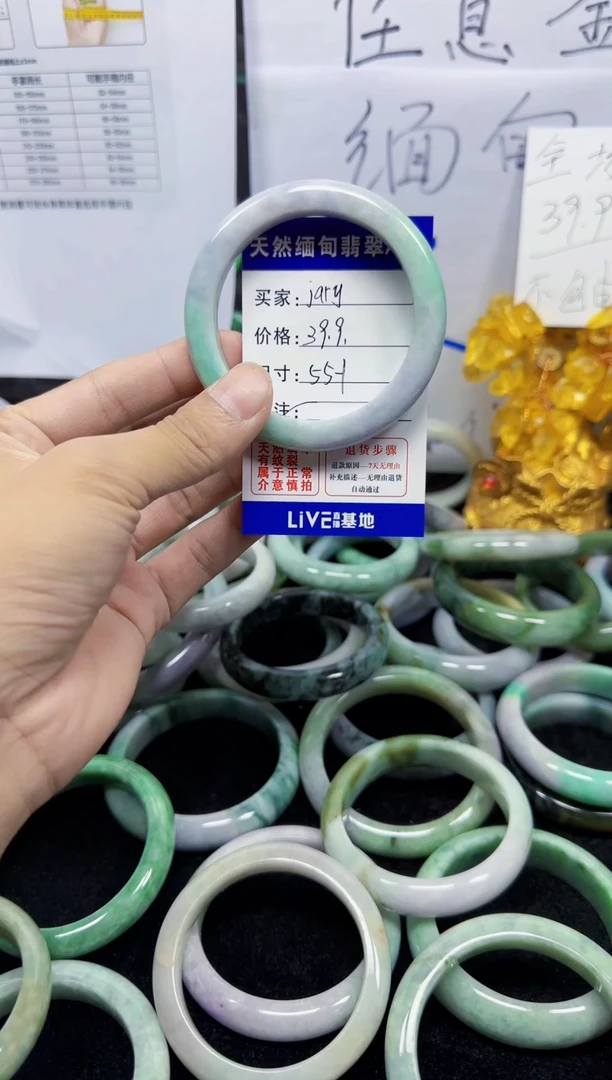 未镶嵌手镯翡翠j**y77
