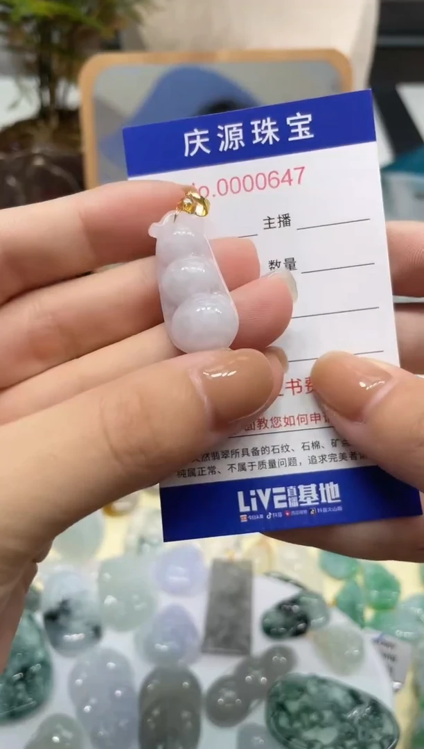 翡翠未镶嵌颈饰多样性发其一