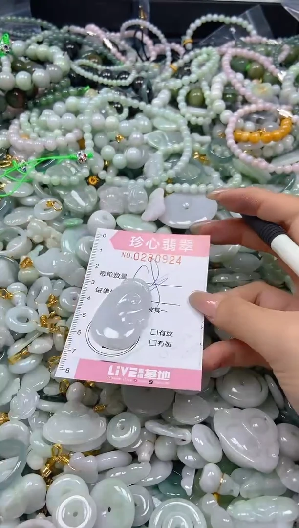 翡翠未镶嵌颈饰闪购0280924多样性发其一