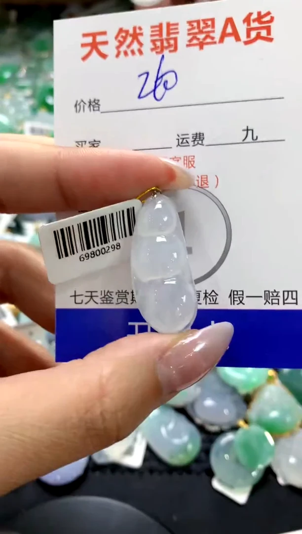 颈饰18K金镶嵌翡翠1111111111111111