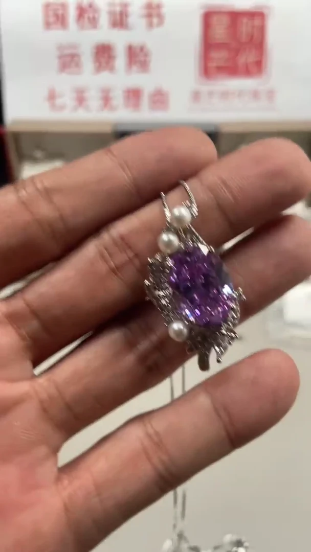 吊坠(赠链)蓝宝石铂Pt950镶嵌905