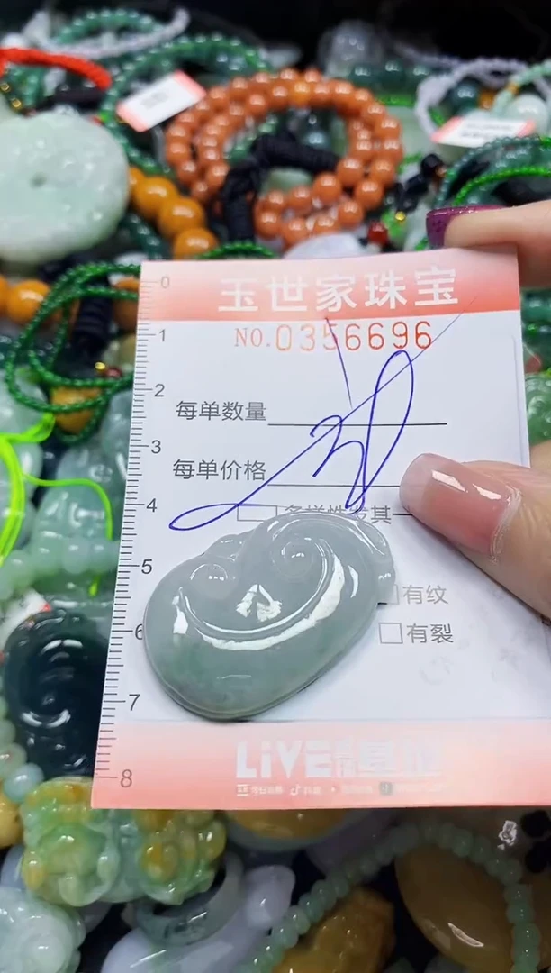 颈饰未镶嵌翡翠翡翠闪购Y0356696多样性发其一
