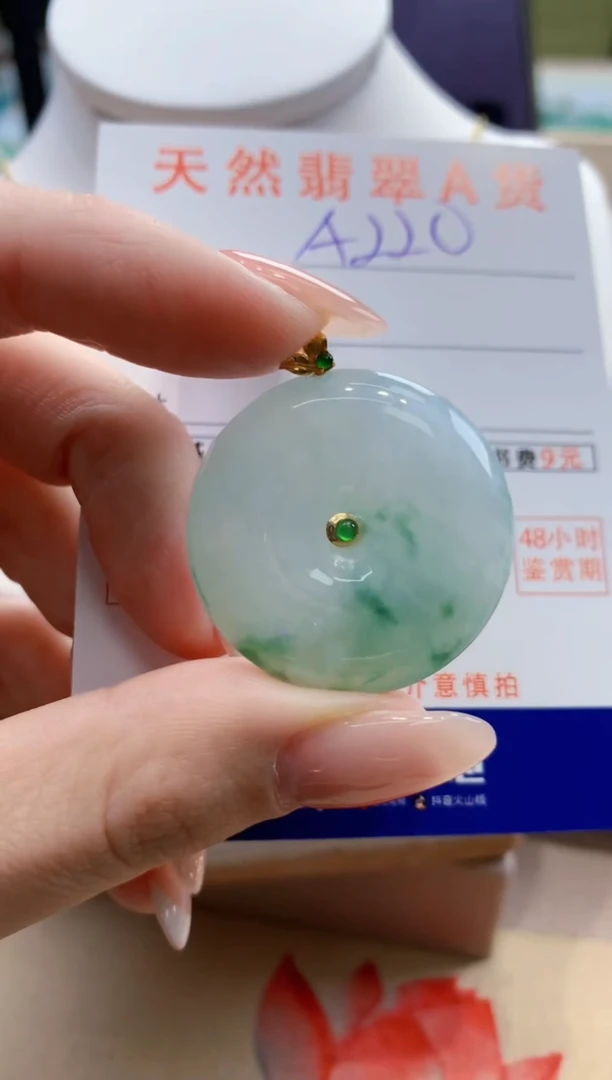 颈饰18K金镶嵌翡翠天然缅甸a货翡翠