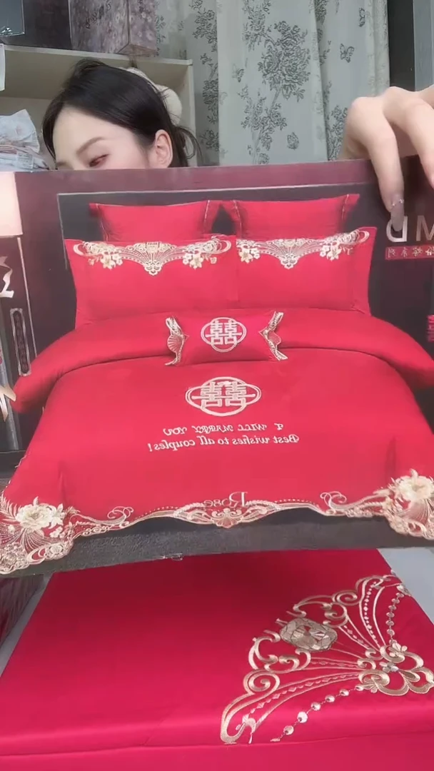 棉棉 199  婚庆四件套 长长久久