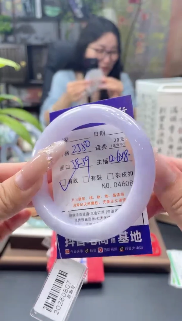 未镶嵌手镯翡翠4608*****