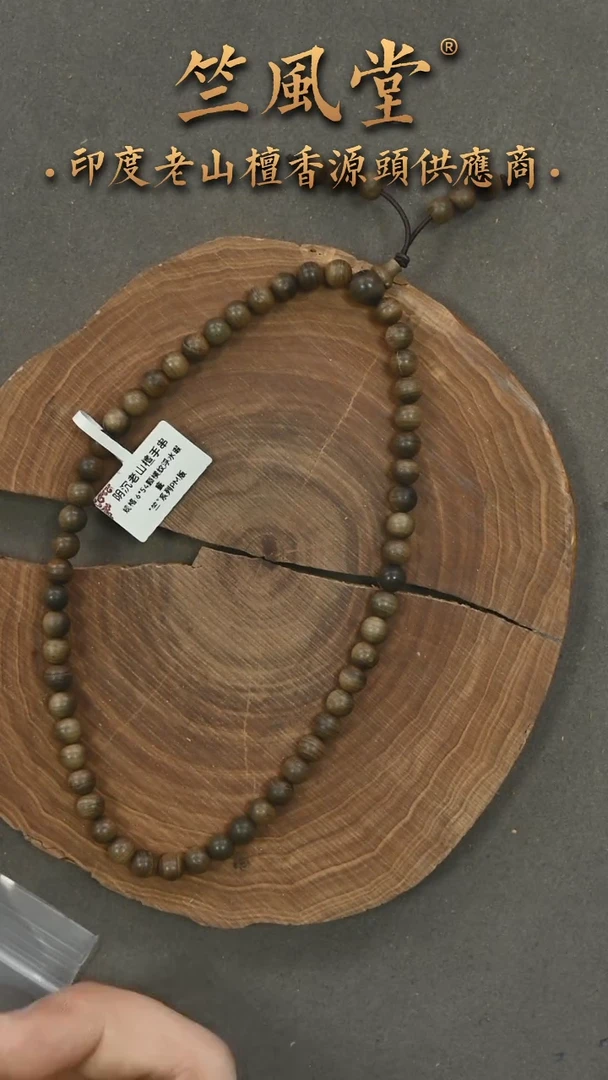 檀香木手串/手链6*54颗阴沉双圈 瑕疵福利（27