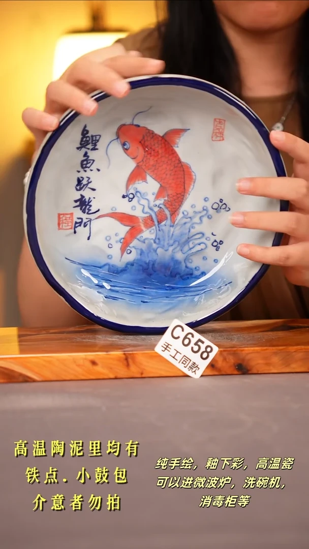 其他C658陶然集器瓷器