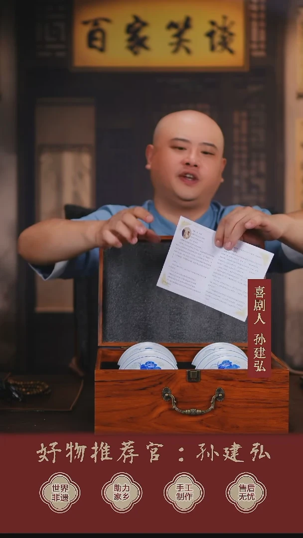 摆件SY0059孙建弘优选景德镇陶瓷