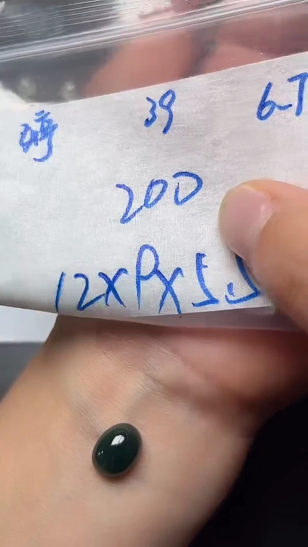 定制翡翠未镶嵌天然缅甸A货翡翠39