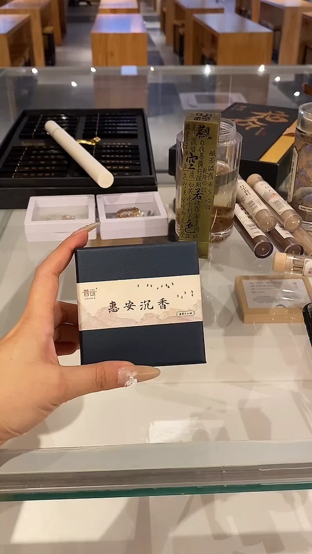 1惠安沉香2H20片方盒