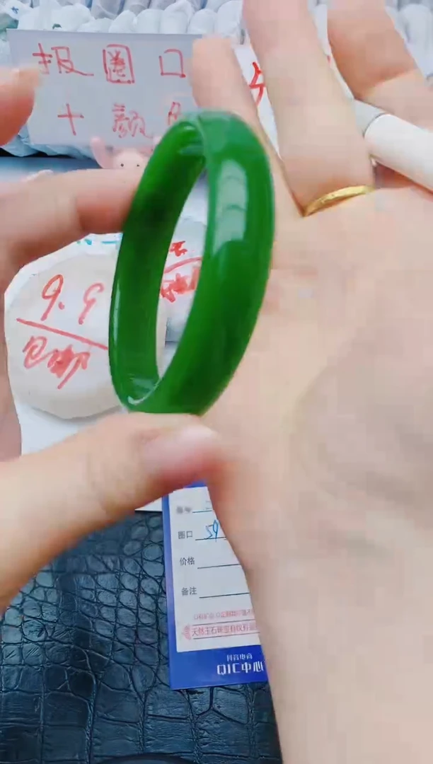 未镶嵌手镯石英质玉z176+59-60