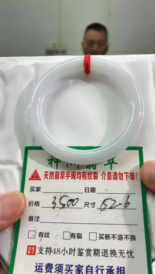 未镶嵌手镯翡翠缅甸翡翠手镯19