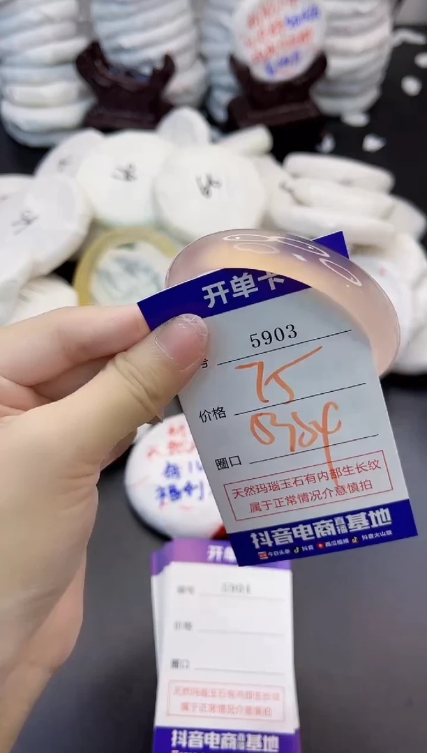 玛瑙/玉髓手镯未镶嵌5903