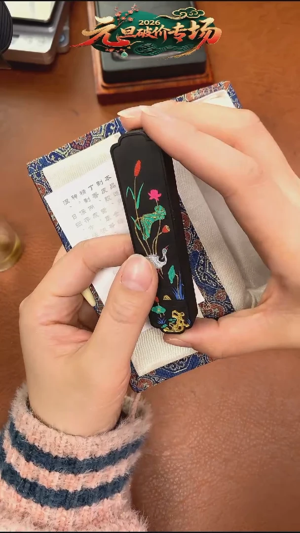 黄大师1两一路连科漆油烟墨块1锭