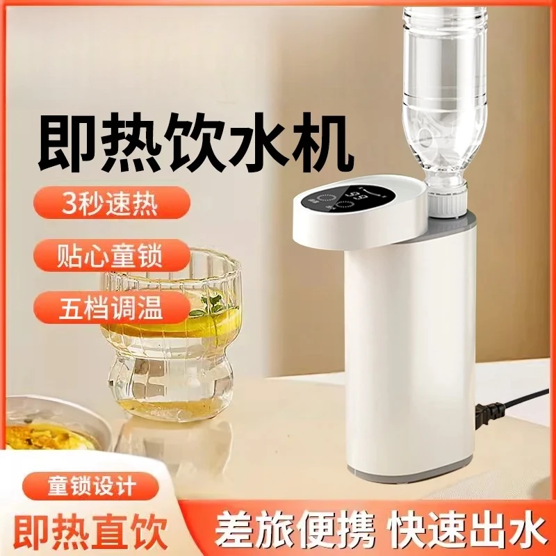 抖音精选即热饮水机旅行便携式全自动烧水壶净化速热一体电热水壶