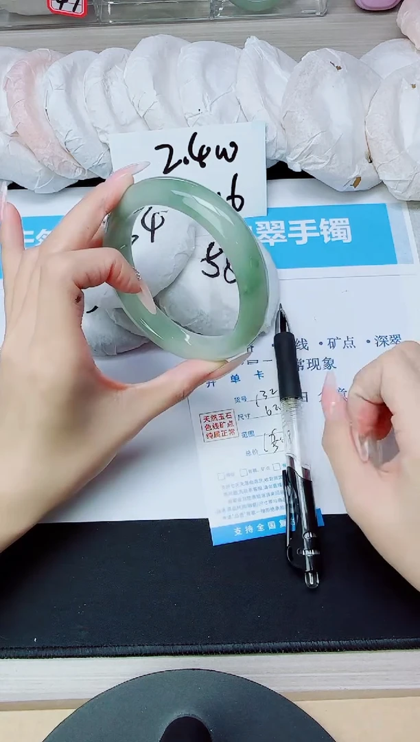 石英质玉手镯未镶嵌132/62.1