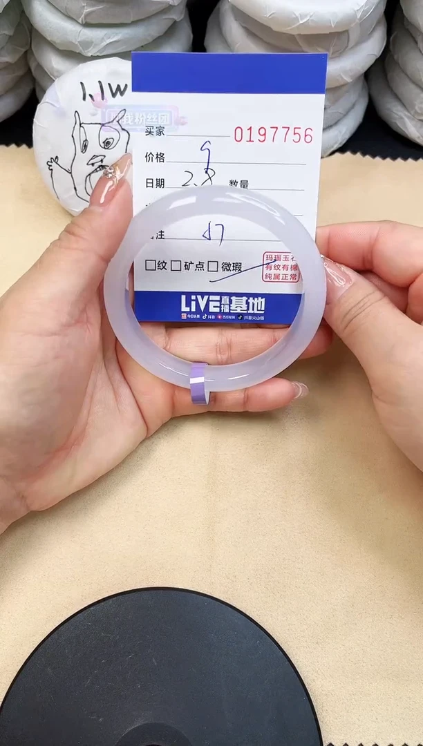 【闪购商品】玛瑙/玉髓手镯未镶嵌7756