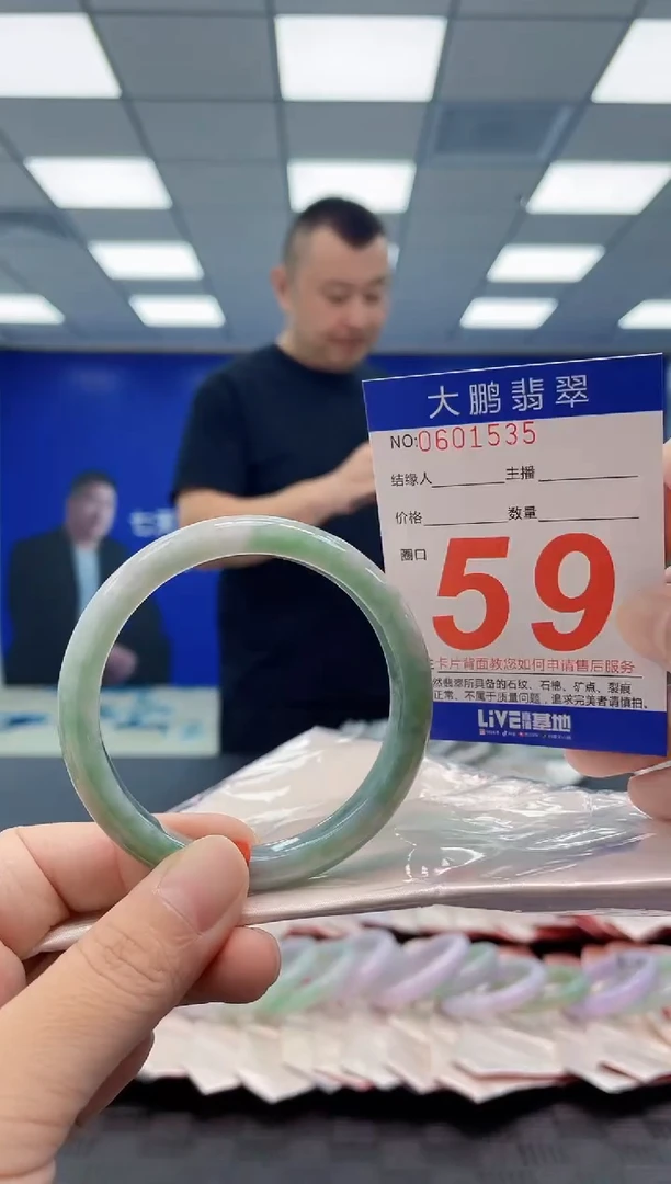 未镶嵌手镯翡翠AAAAAAAAAA