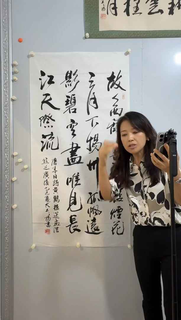 国画炳山艺术--大土三阳老师作品    黄鹤楼
