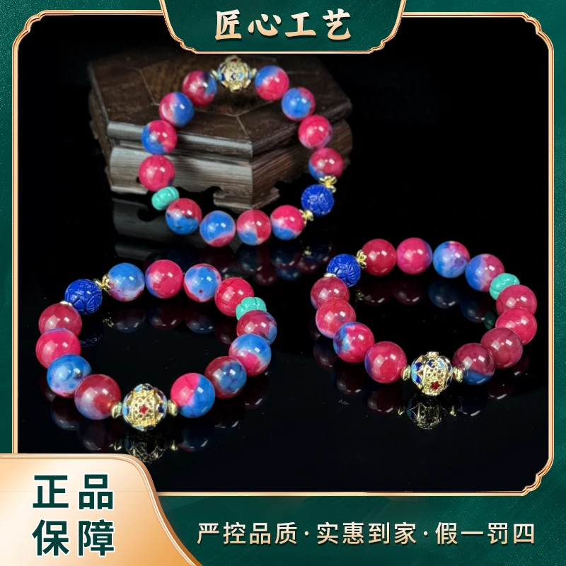 MS3078-卡14mm左右极地瑜美仁玛瑙手串-多样性只发一件
