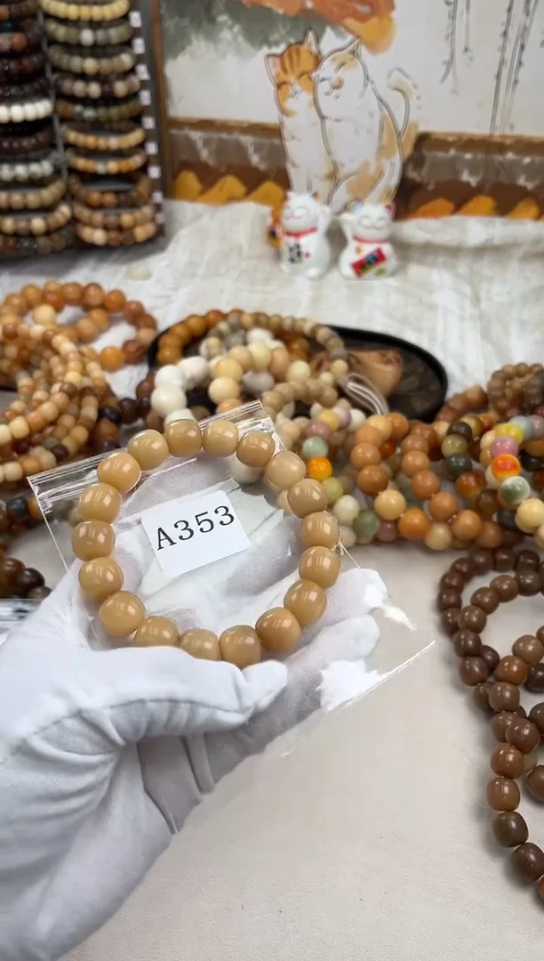 菩提根/象牙果手串a353卡14 干磨天然瑕疵