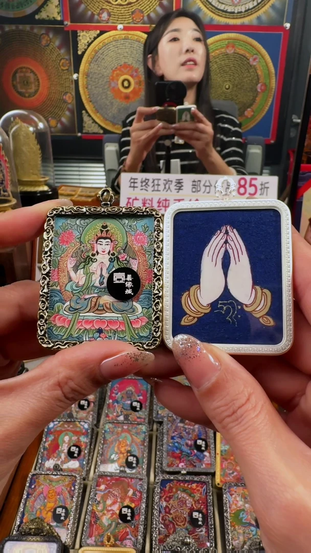 【闪购商品】吊坠壹善缘城手绘唐卡四臂双面如图