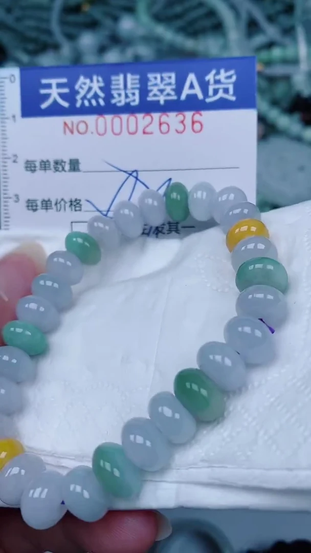 翡翠未镶嵌颈饰00002636