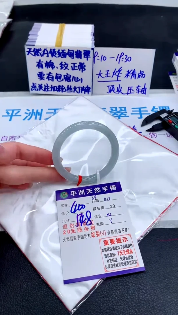 未镶嵌手镯翡翠1111111111