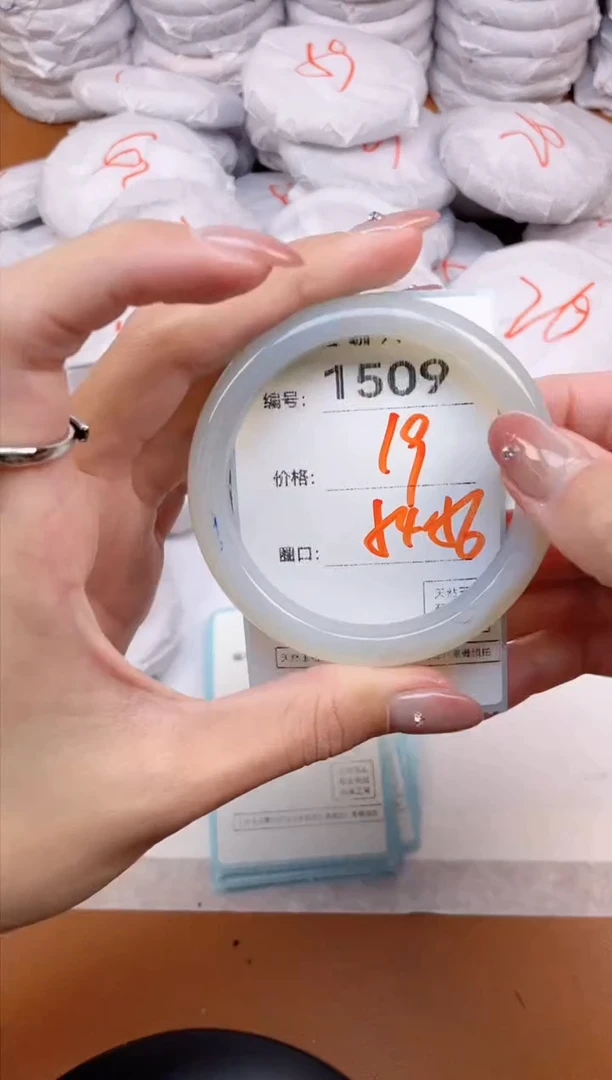 【闪购商品】玛瑙/玉髓手镯未镶嵌1509