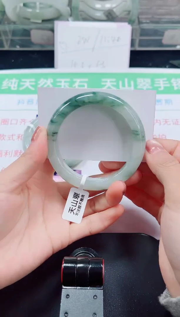 未镶嵌手镯石英质玉188-55/56