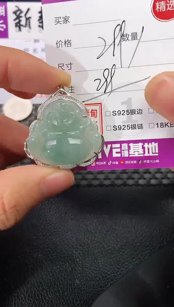 颈饰银S925镶嵌翡翠白****茹挂件