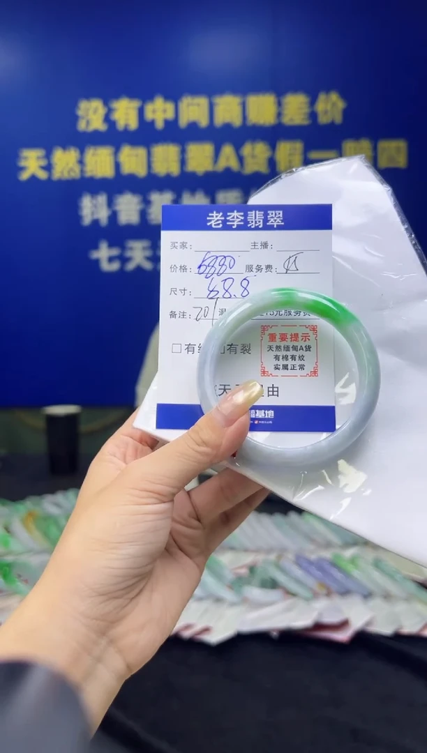 翡翠手镯未镶嵌翡翠手镯单样发一206