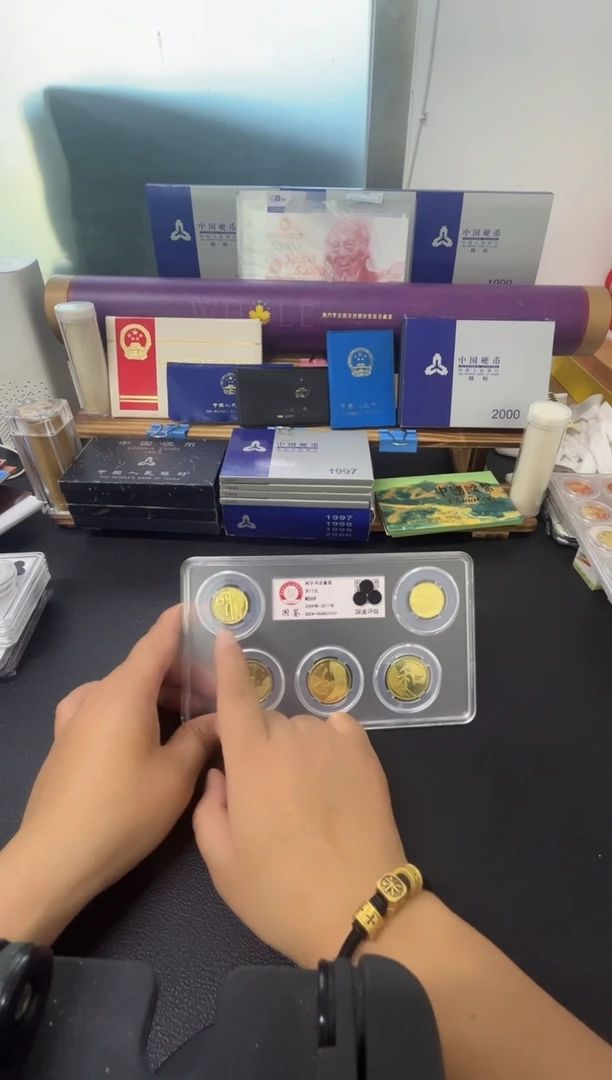 其他普通金属和字书法评级