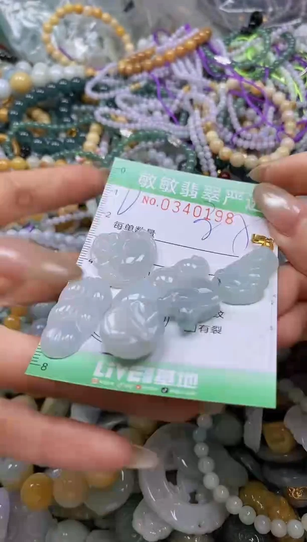 颈饰未镶嵌翡翠闪购0340198
