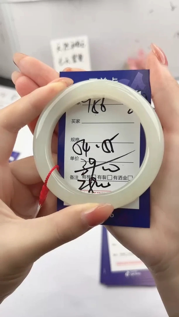 未镶嵌手镯和田玉微色差Y56