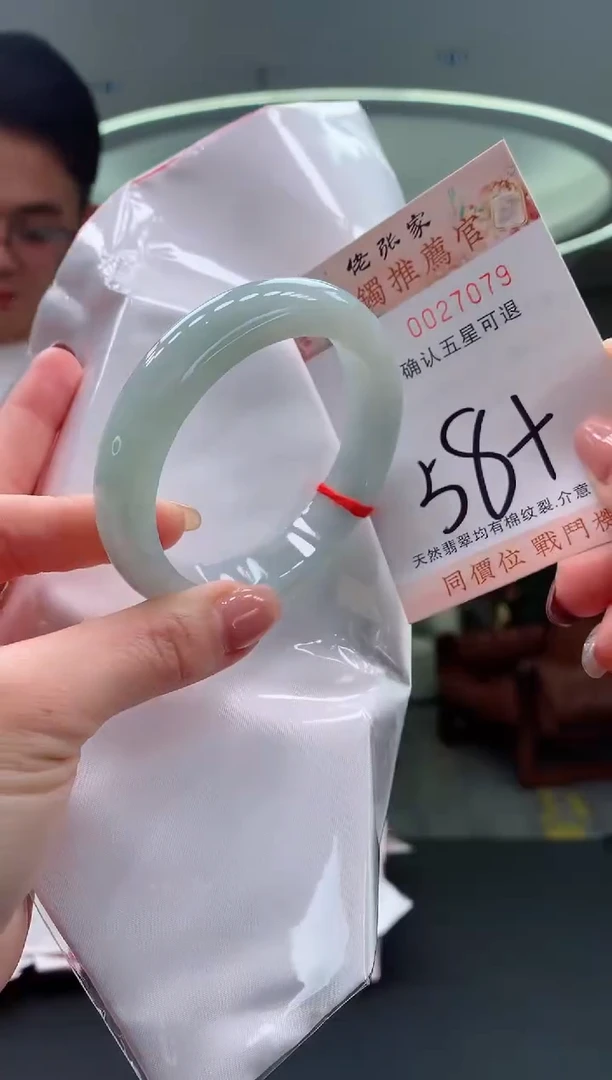 未镶嵌手镯翡翠天然缅甸A货翡翠