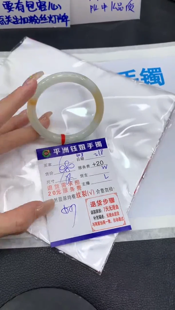 【闪购商品】翡翠手镯未镶嵌1111111111