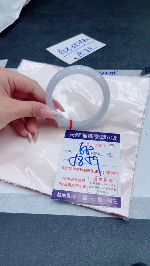 翡翠手镯未镶嵌680.000000