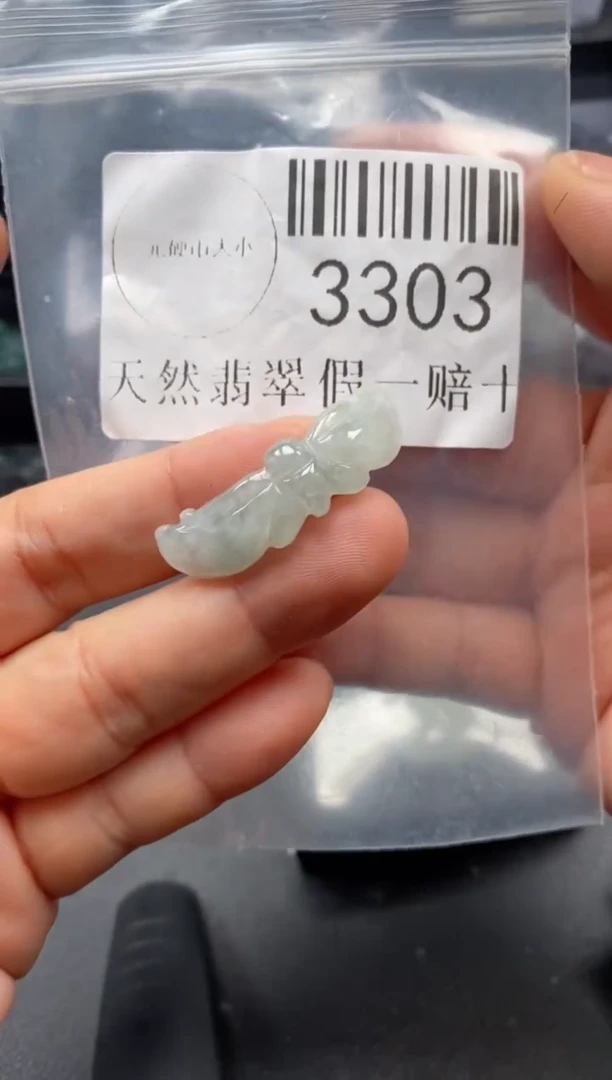 翡翠未镶嵌吊坠(不含链)3303