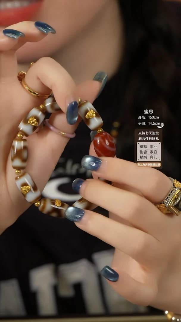 合金手链玛瑙/玉髓18K多宝珠手串