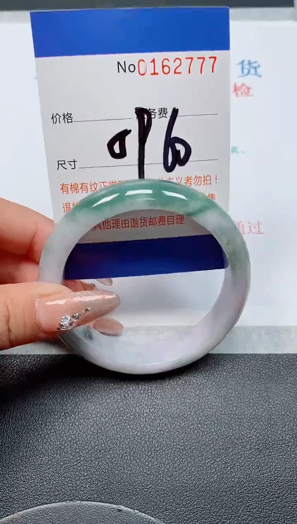 未镶嵌手镯翡翠天然缅甸翡翠162777