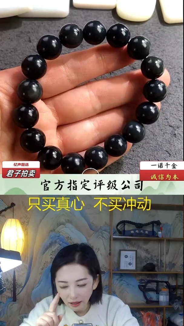 未镶嵌和田玉挂件手串