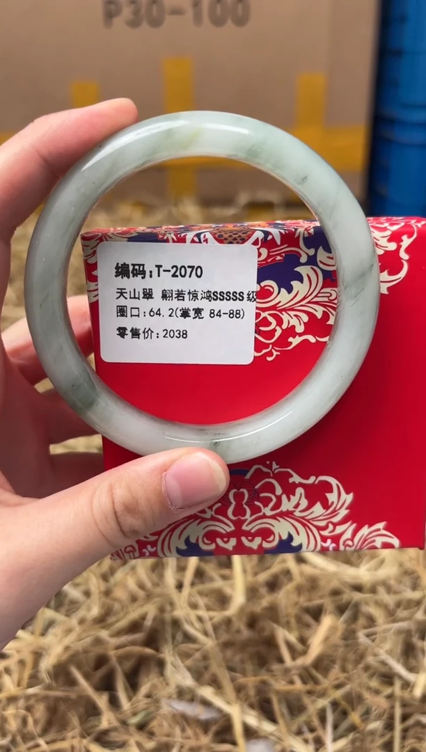 未镶嵌手镯石英质玉T-2070