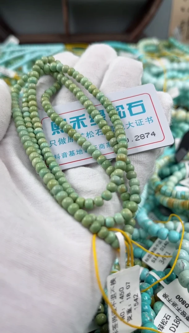 未镶嵌绿松石松石2874