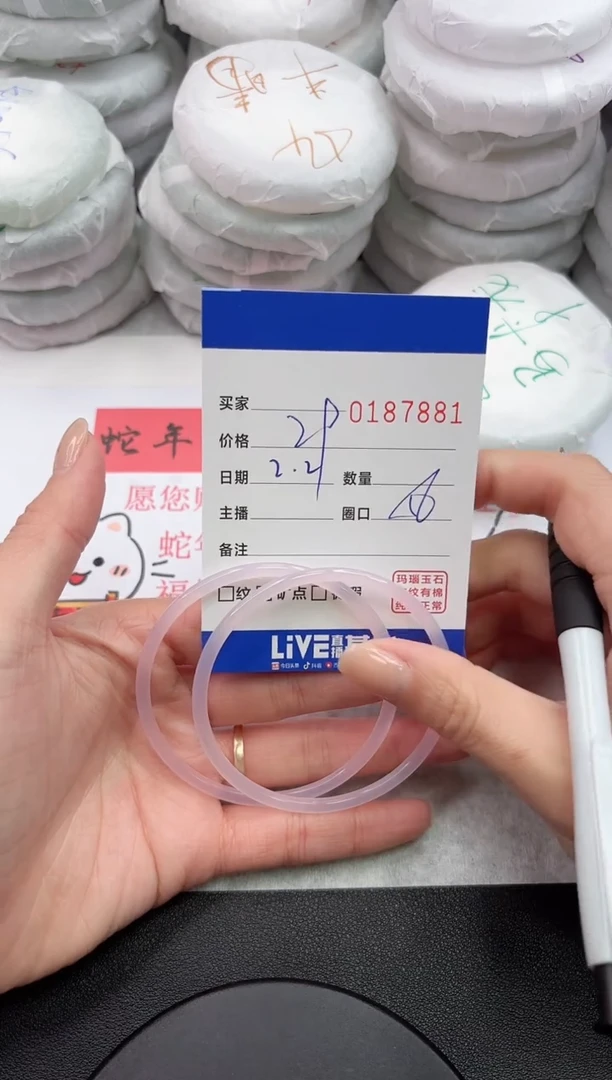 【闪购商品】玛瑙/玉髓手镯未镶嵌7881